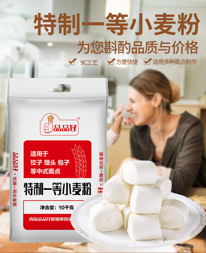 1642663942265102.jpg 10KG特制一等詳情_(kāi)01.jpg