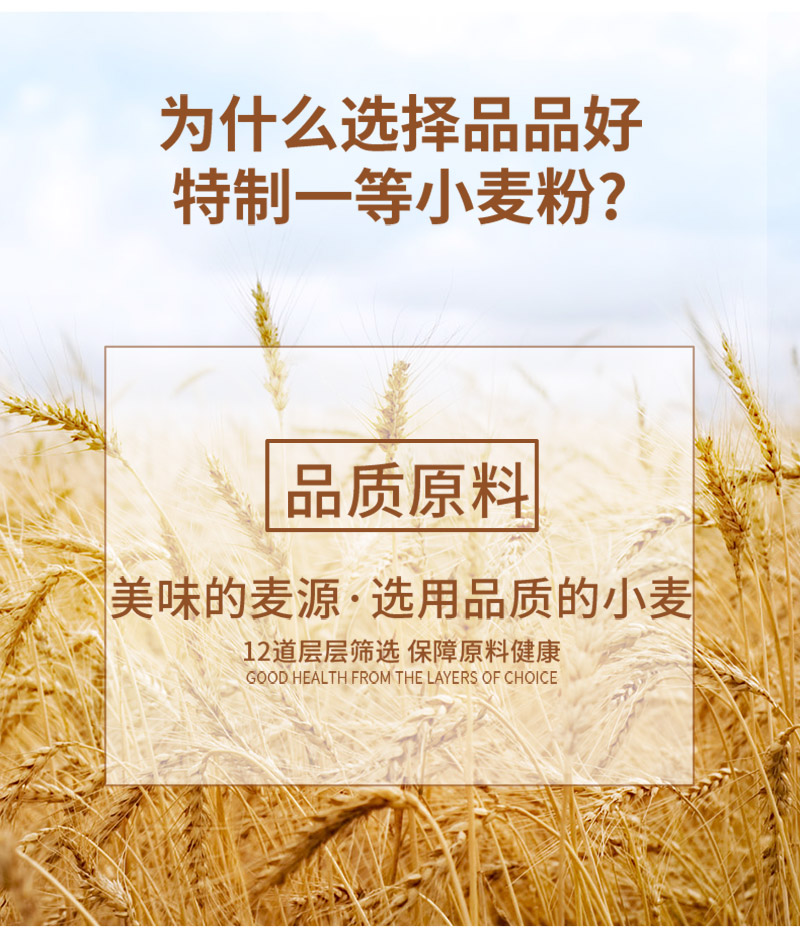 1642663969272447.jpg 10KG特制一等詳情_(kāi)04.jpg