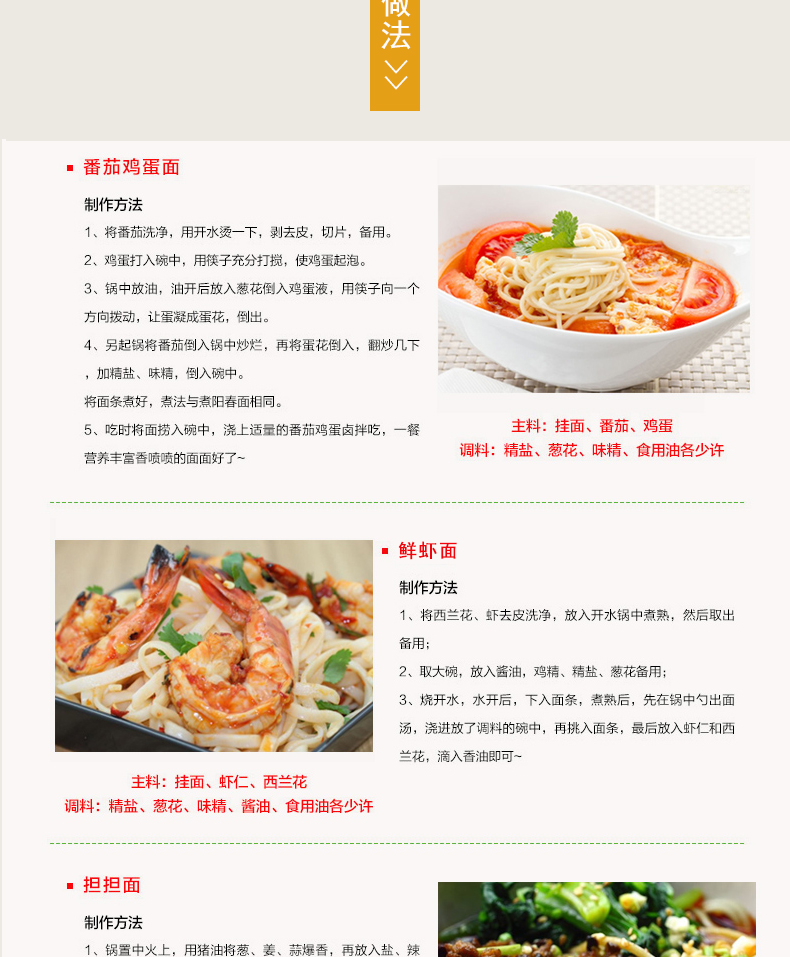 蕎麥_07.jpg